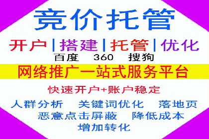 探索百度竞价包年的奥秘：成功企业案例剖析